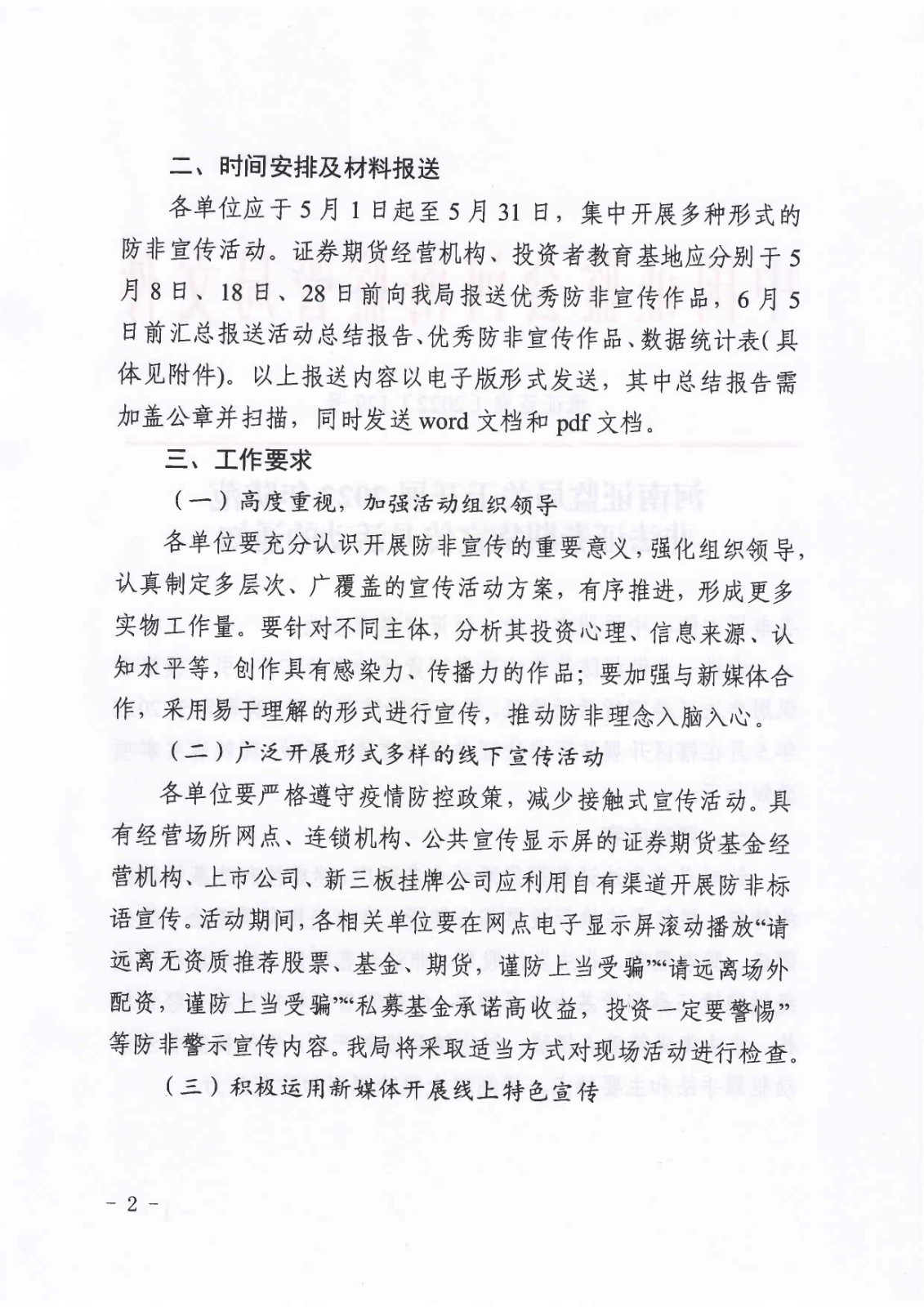 1652156899493459.jpg 1652156899493459.jpg