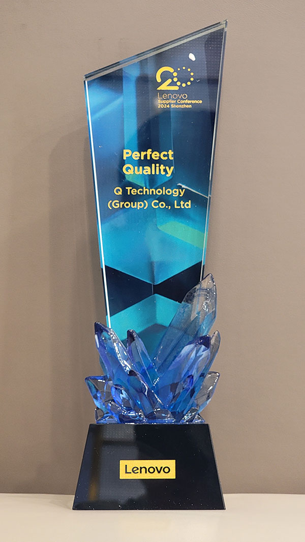 1716963827291903.jpg 丘鈦科技-聯(lián)想2024 完美質(zhì)量獎1.jpg